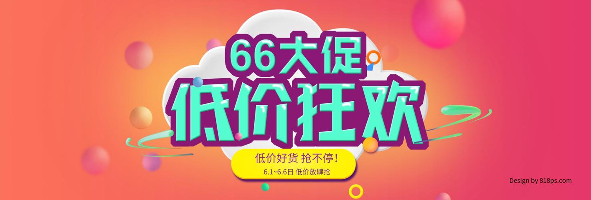 从远贸易